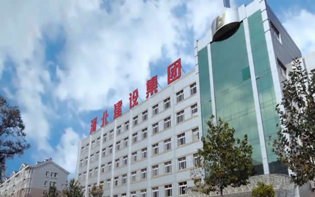 昂昂溪河北建设集团